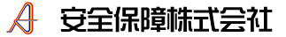 アスタック株式会社