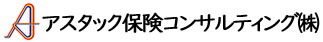 アスタック株式会社