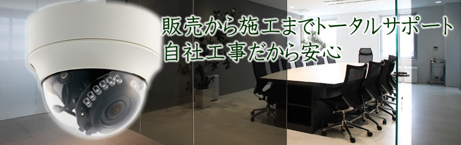 アスタック株式会社