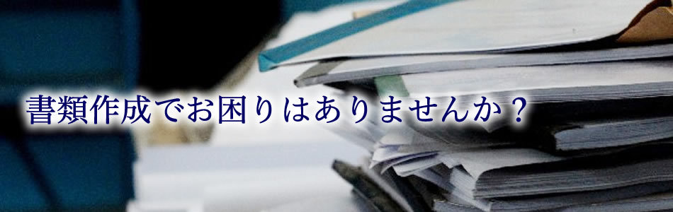 アスタック株式会社